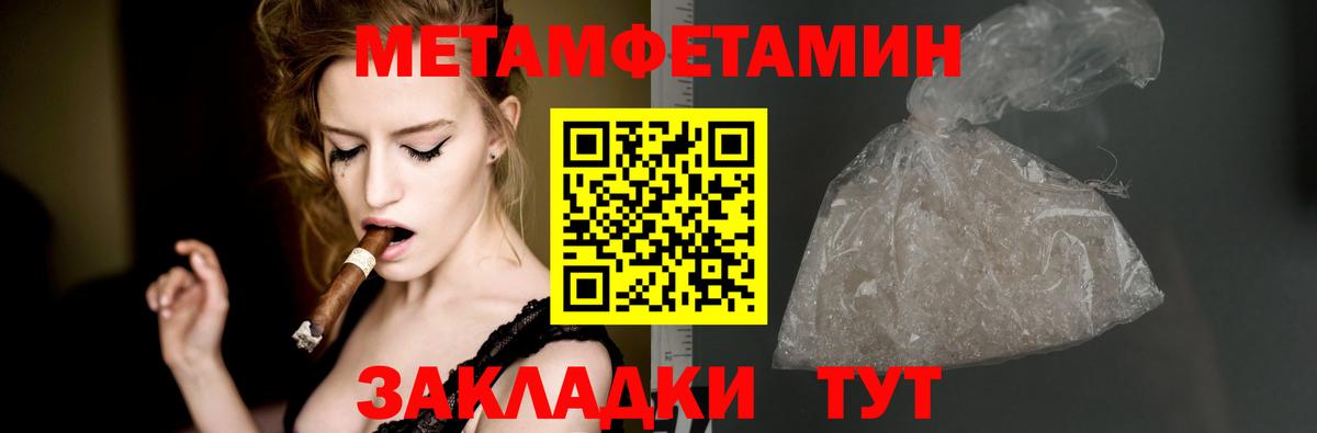 АМФЕТАМИН Premium  Вход с VPN  АМФ  Заводоуковск 