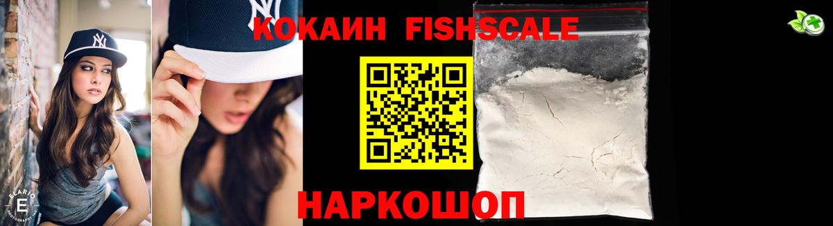 Заводоуковск  Cocaine  Вход с VPN  Кокаин 98%  КОКАИН 98% 
