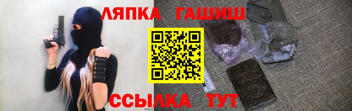 хочу наркоту  ГАШИШ Изолятор  Вход с VPN  ГАШ ice o lator  Заводоуковск  ГАШИШ 