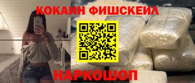 кокаин VHQ Ливны