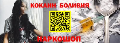бутират Ликино-Дулёво