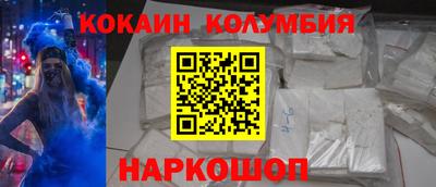 молекула духа Лесосибирск