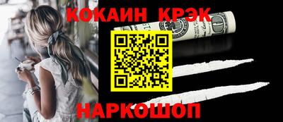 молекула духа Лесосибирск