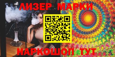 молекула духа Лесосибирск