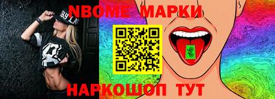 кокаин VHQ Ливны