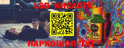 молекула духа Лесосибирск