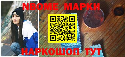 кокаин VHQ Ливны