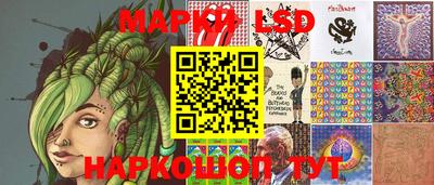 бутират Ликино-Дулёво