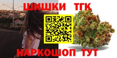 кокаин VHQ Ливны