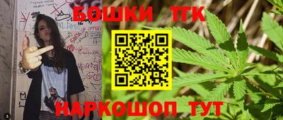 бутират Ликино-Дулёво