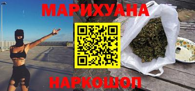 кокаин VHQ Ливны