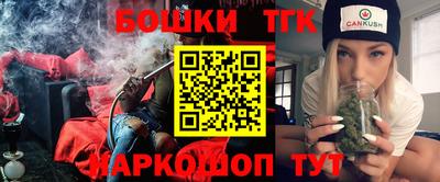 кокаин VHQ Ливны