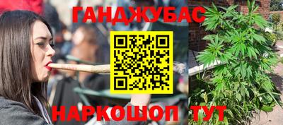 бутират Ликино-Дулёво