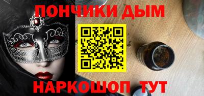 бутират Ликино-Дулёво