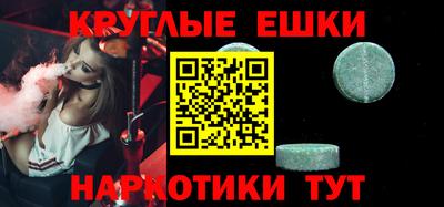 молекула духа Лесосибирск