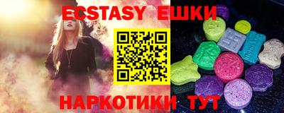 молекула духа Лесосибирск