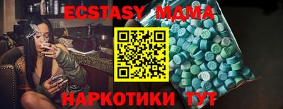 молекула духа Лесосибирск
