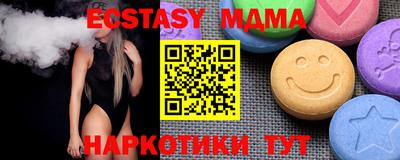 молекула духа Лесосибирск