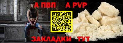 бутират Ликино-Дулёво