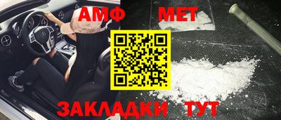 молекула духа Лесосибирск