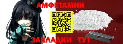 кокаин VHQ Ливны