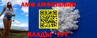 бутират Ликино-Дулёво