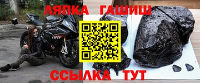 бутират Ликино-Дулёво