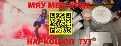 молекула духа Лесосибирск