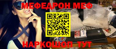 молекула духа Лесосибирск