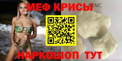 молекула духа Лесосибирск