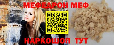 молекула духа Лесосибирск