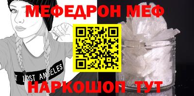 кокаин VHQ Ливны