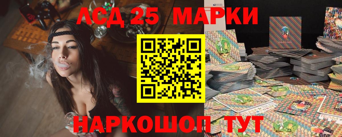 ЛСД экстази кислота  ЛСД экстази  Вход с VPN  Заводоуковск  Лсд 25 экстази кислота 