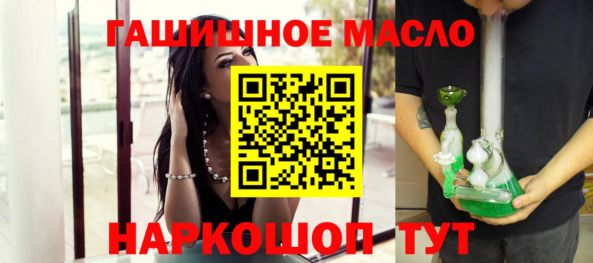 ТГК Wax Заводоуковск