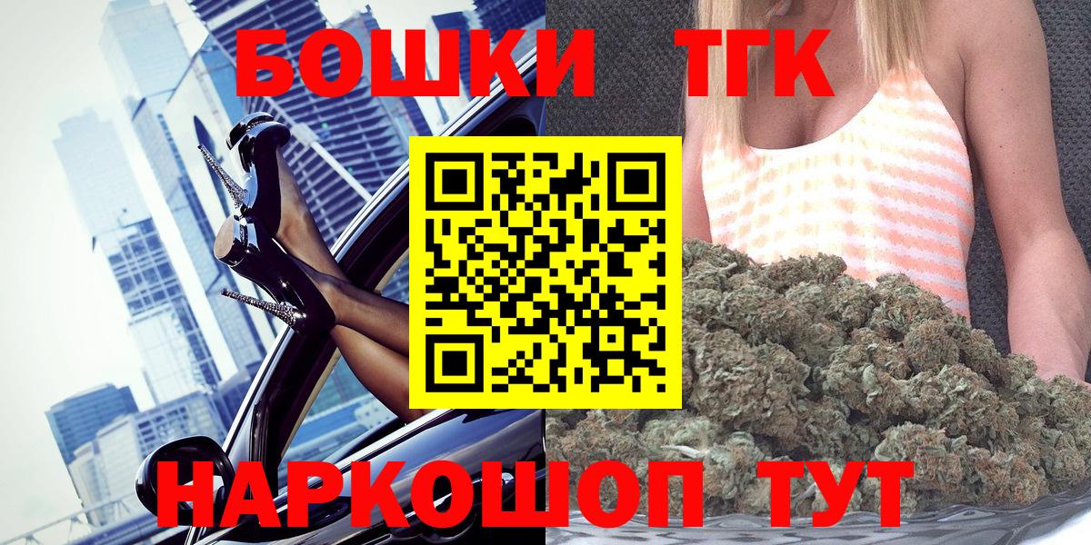 МАРИХУАНА Amnesia  Вход с VPN  Бошки марихуана планчик  Заводоуковск  Канабис конопля 