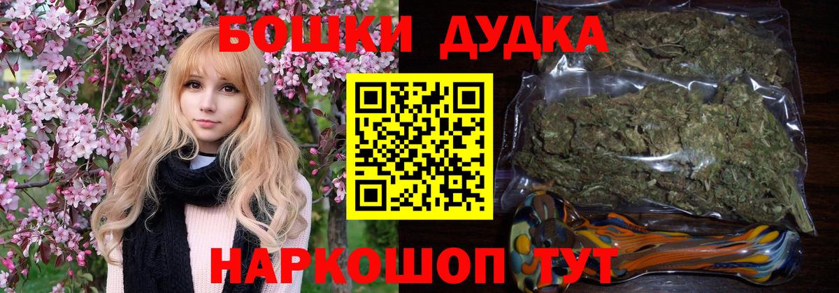Шишки марихуана сатива Заводоуковск